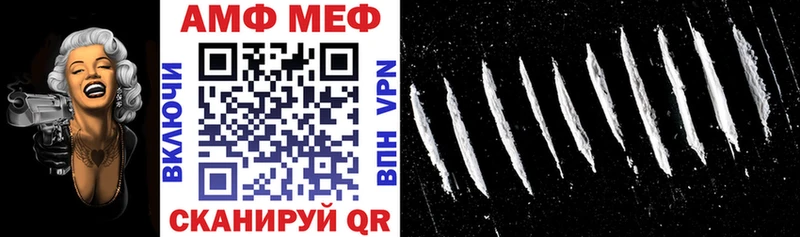 АМФ Premium Можайск