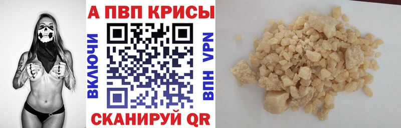 Alpha PVP VHQ  где купить наркоту  Можайск 