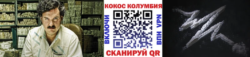 где продают Можайск КОКАИН VHQ