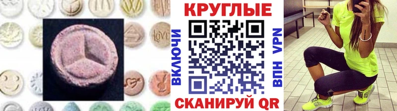 Экстази TESLA  blacksprut зеркало  Можайск 