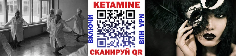 mega зеркало  Можайск  КЕТАМИН VHQ 