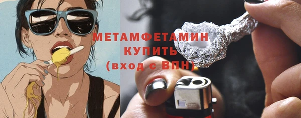 ГАЛЛЮЦИНОГЕННЫЕ ГРИБЫ Армянск
