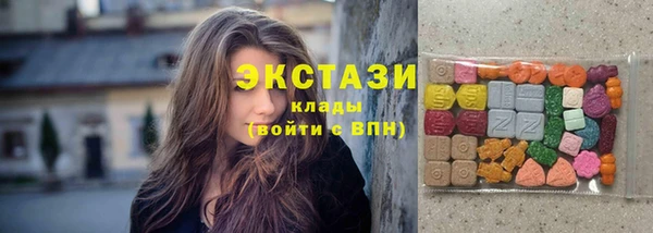 марихуана Арсеньев
