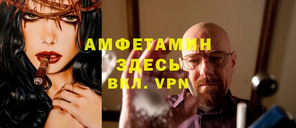 марихуана Арсеньев