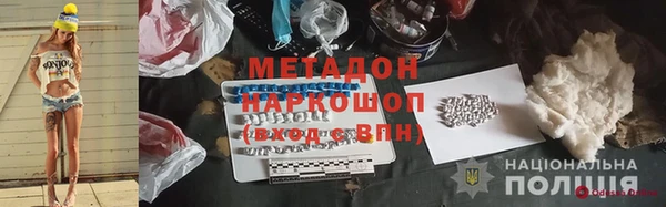 ГАЛЛЮЦИНОГЕННЫЕ ГРИБЫ Армянск