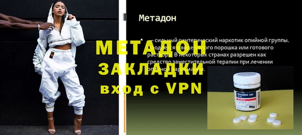 ГАЛЛЮЦИНОГЕННЫЕ ГРИБЫ Армянск