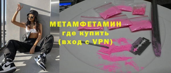 марихуана Арсеньев