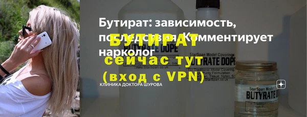 марихуана Арсеньев