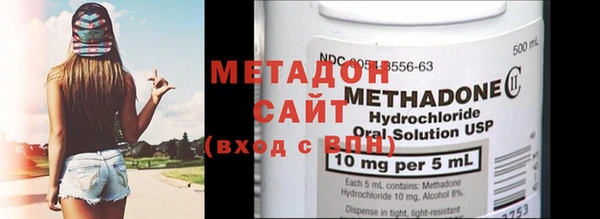 ГАЛЛЮЦИНОГЕННЫЕ ГРИБЫ Армянск