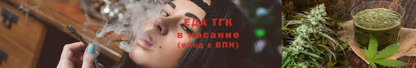ГАЛЛЮЦИНОГЕННЫЕ ГРИБЫ Армянск