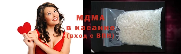 mdma Нефтегорск