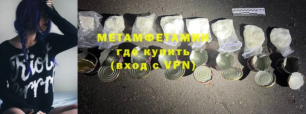 марихуана Арсеньев