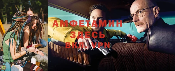 ГАЛЛЮЦИНОГЕННЫЕ ГРИБЫ Армянск
