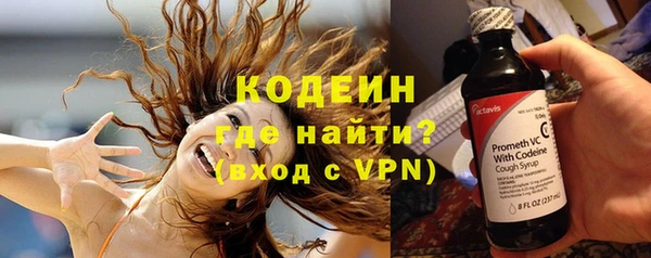 ГАЛЛЮЦИНОГЕННЫЕ ГРИБЫ Армянск