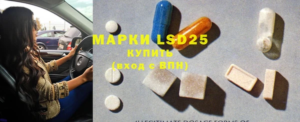 марихуана Арсеньев