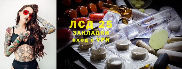 марихуана Арсеньев