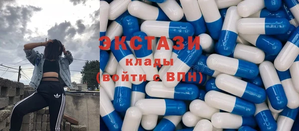молекула духа Нея