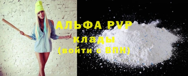дживик Нефтекумск