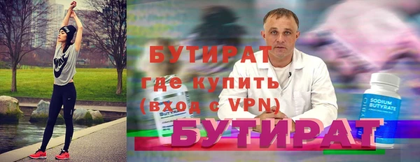 ГАЛЛЮЦИНОГЕННЫЕ ГРИБЫ Армянск