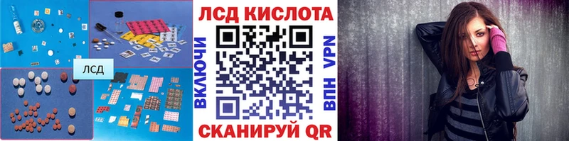 блэк спрут ТОР Можайск ЛСД экстази ecstasy