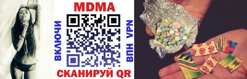 купить закладку  Можайск  мориарти официальный сайт  MDMA кристаллы 