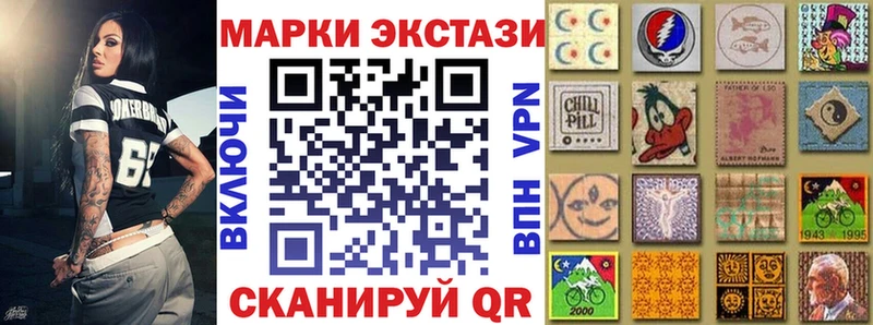сколько стоит  Можайск  Марки 25I-NBOMe 1,8мг 