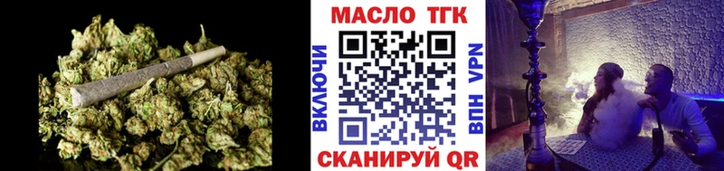 наркота  Можайск  ТГК Wax 